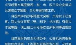 杭州大学爆料事件最新进展,最新进展揭秘，真相逐步浮出水面